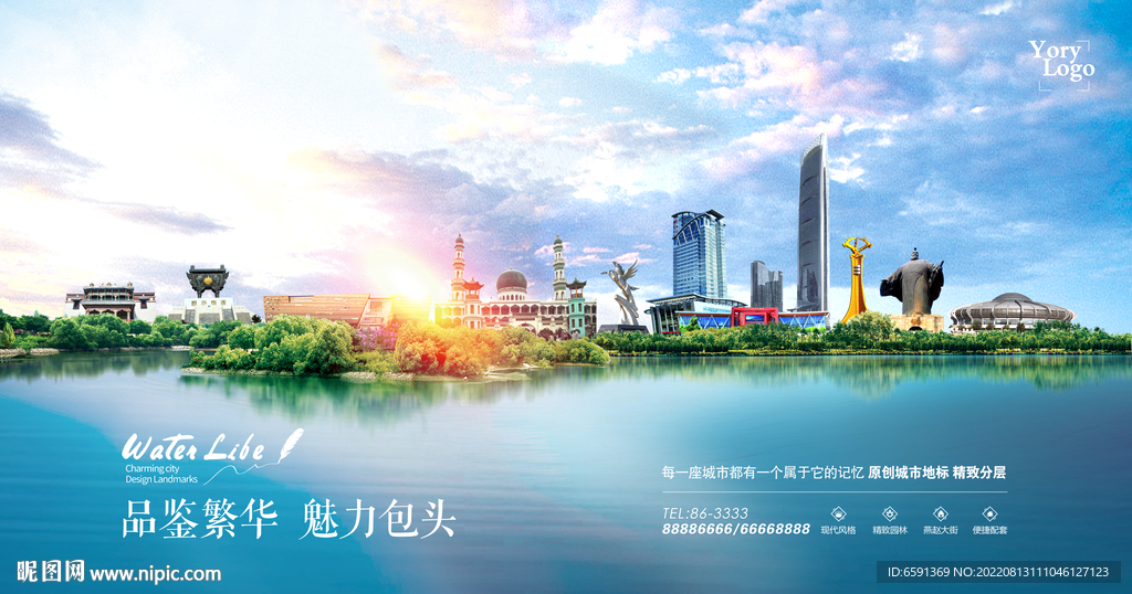 包头