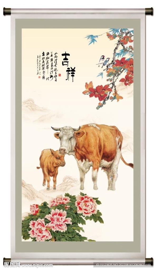 吉祥图