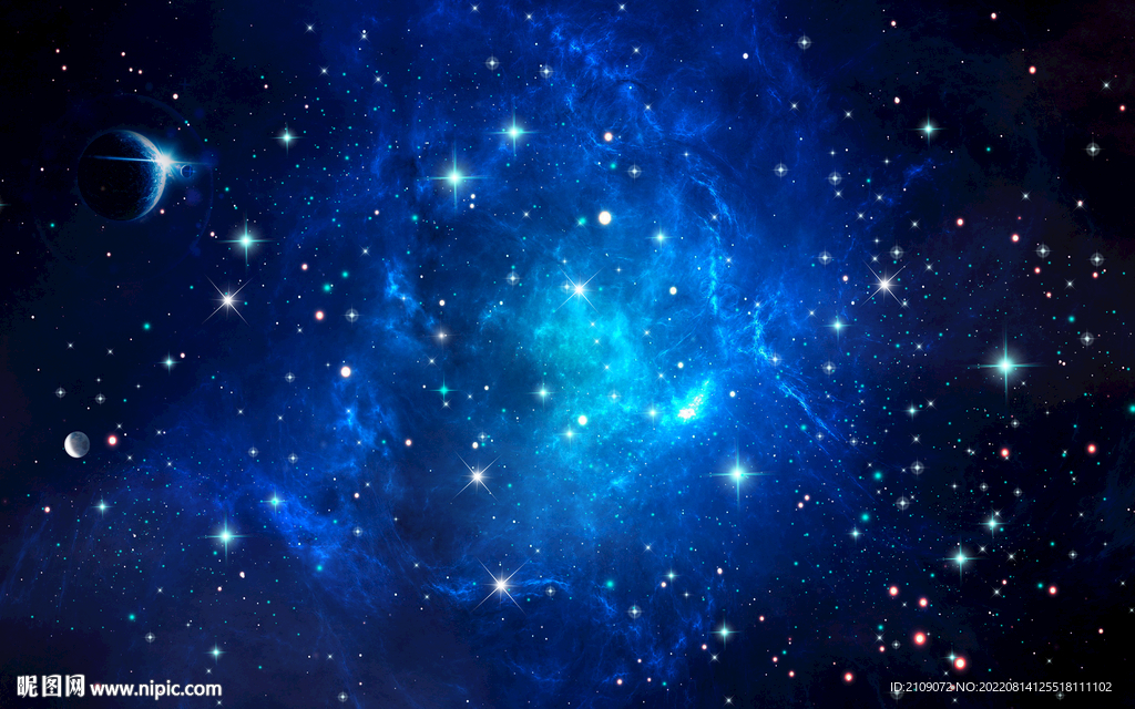 星空 