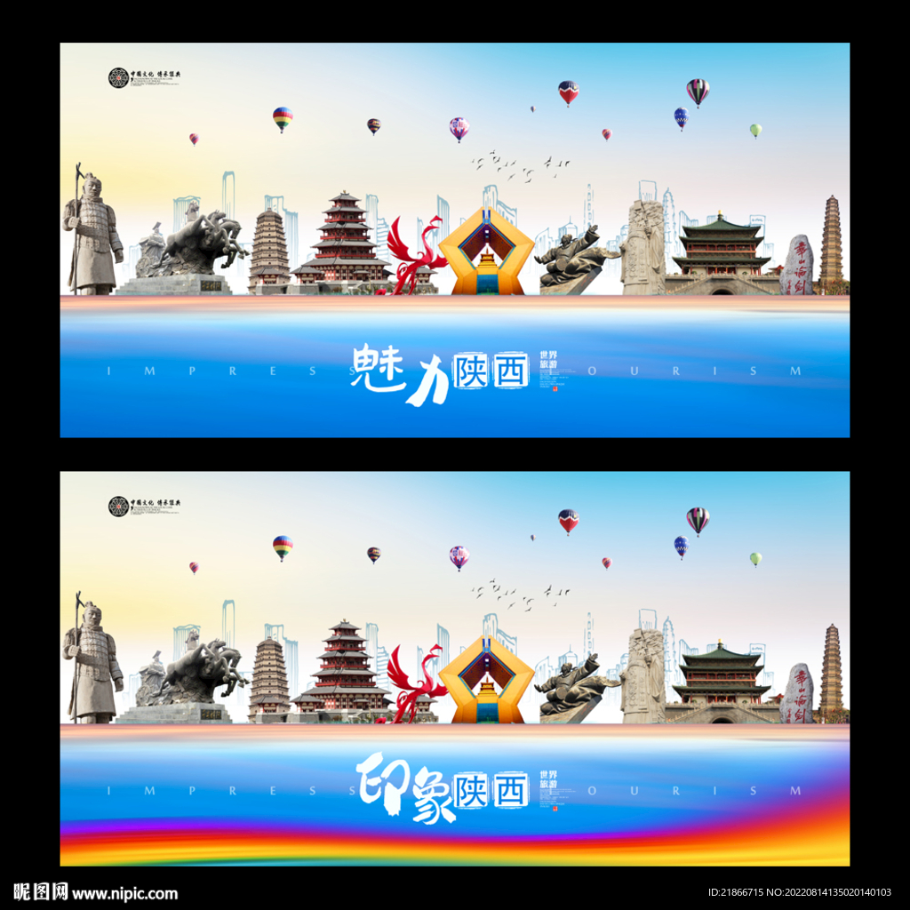 陕西