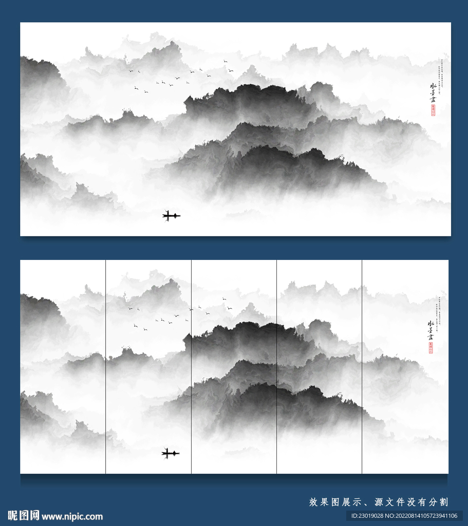 禅意山水