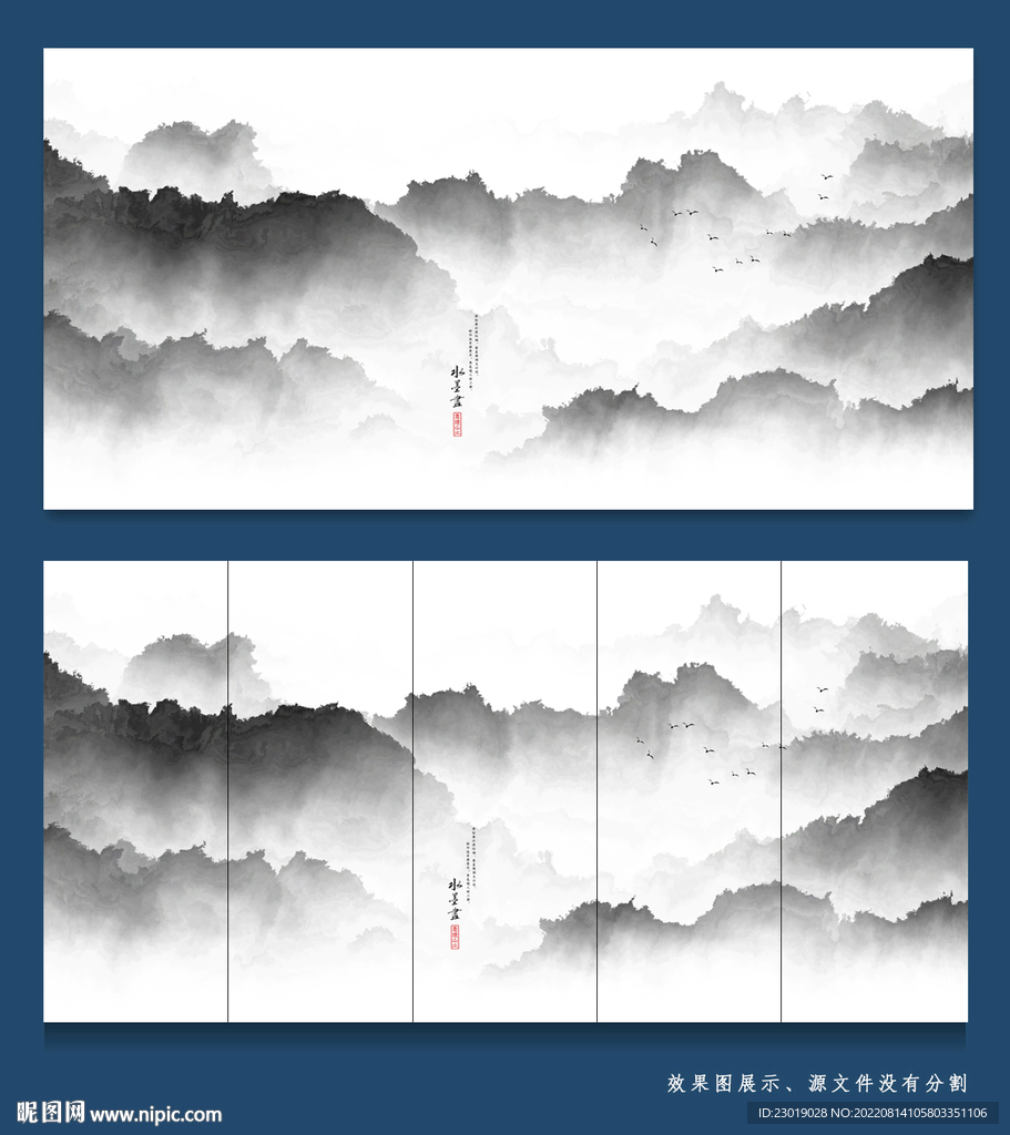 山水画
