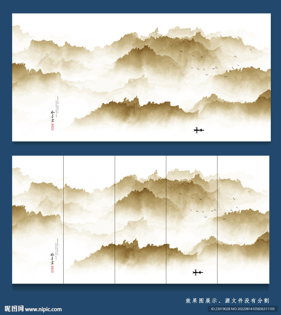 水墨画
