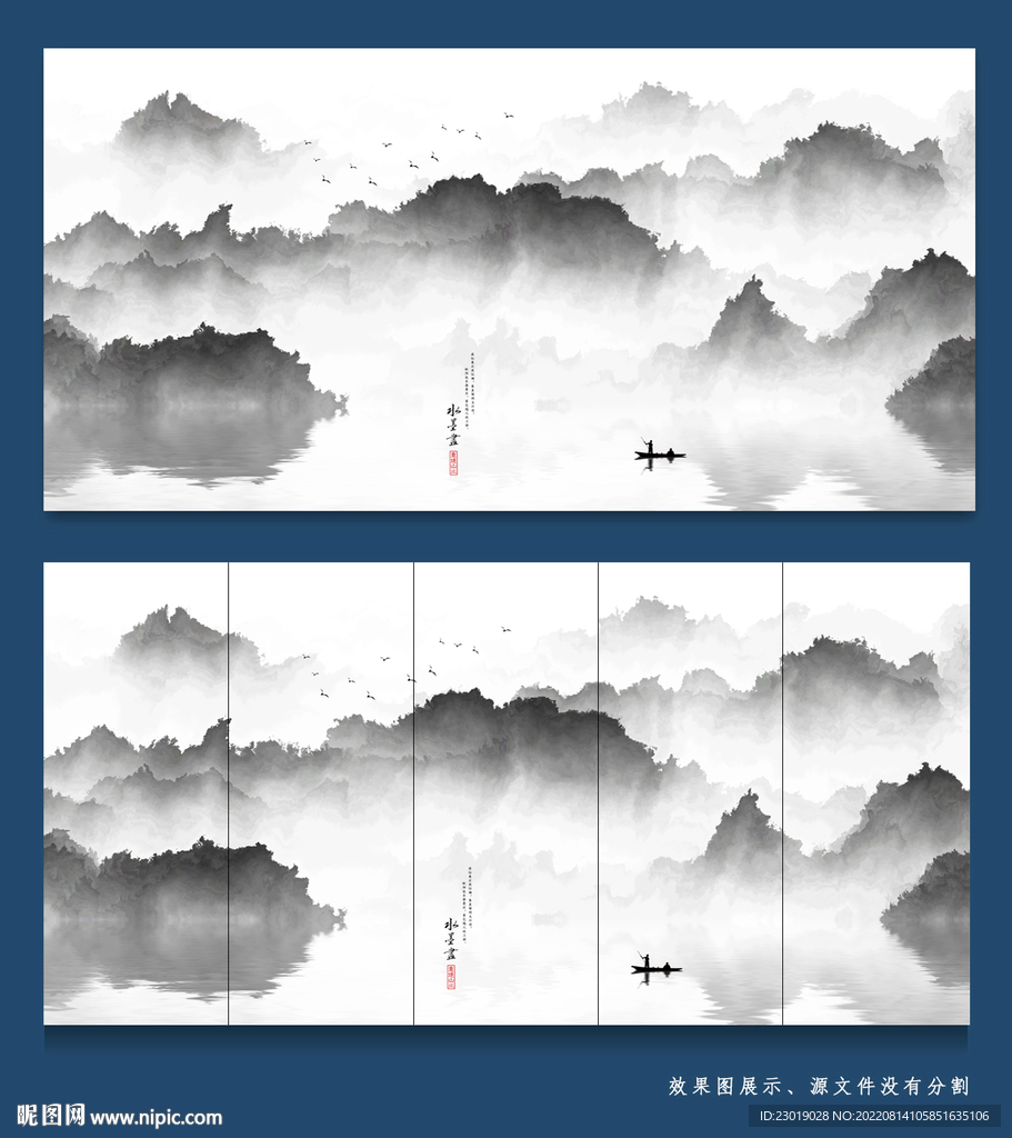 抽象水墨画
