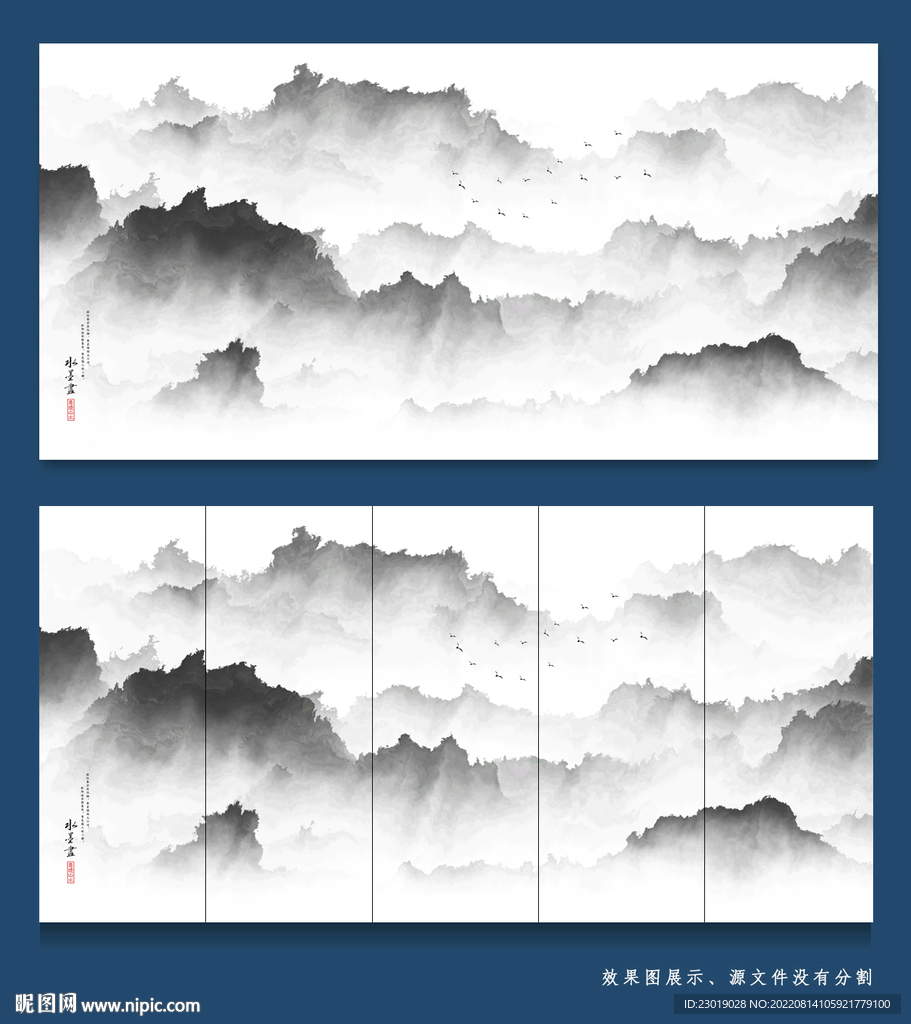 写意水墨画