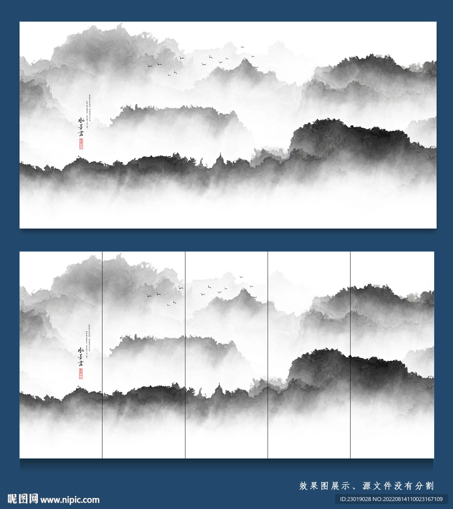 晕染水墨画