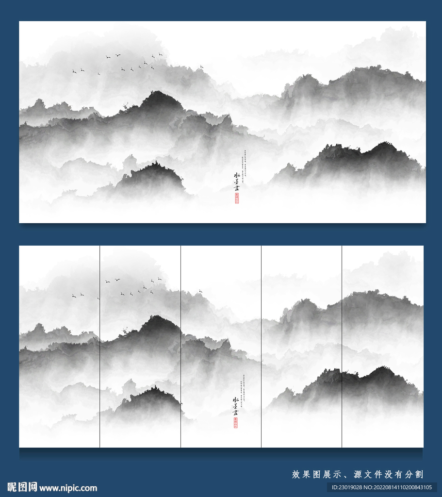 黑白水墨画