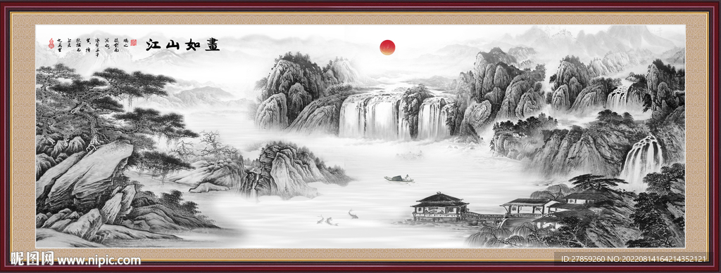国画山水画