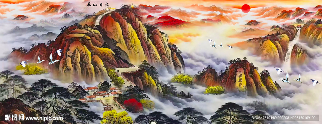 国画山水