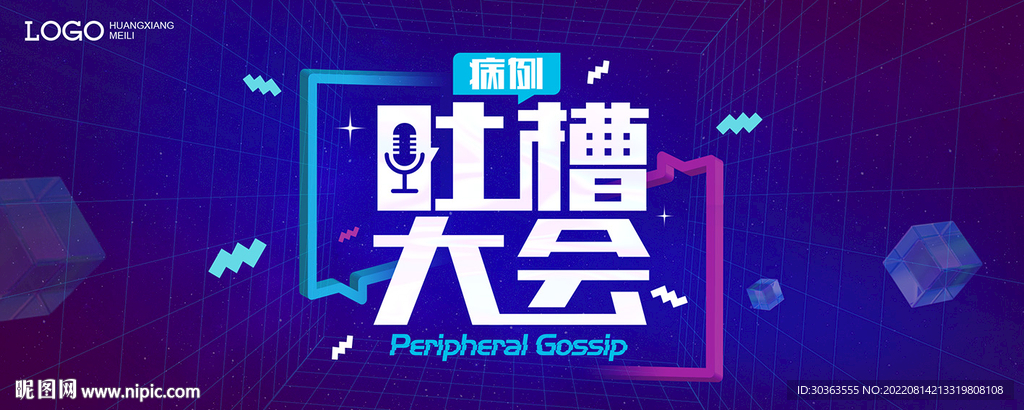 KV 吐槽 盲盒