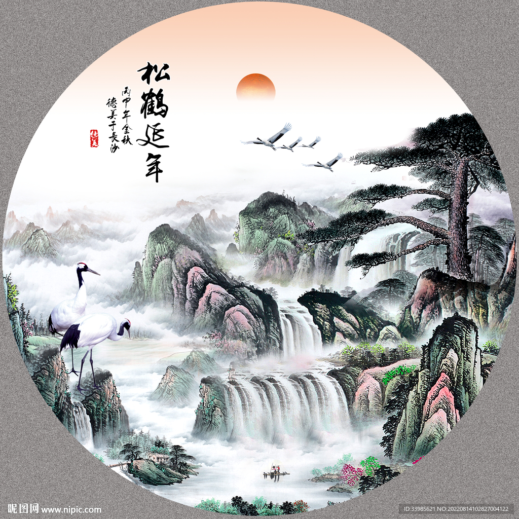 圆形山水画