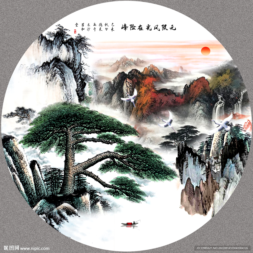 圆形山水画