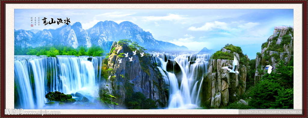 山水画 