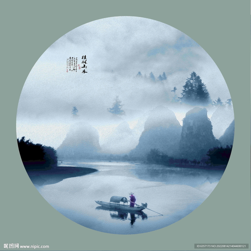 圆形山水画