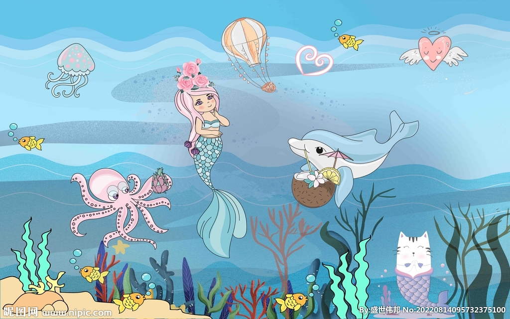 海底世界美人鱼卡通儿童房背景墙