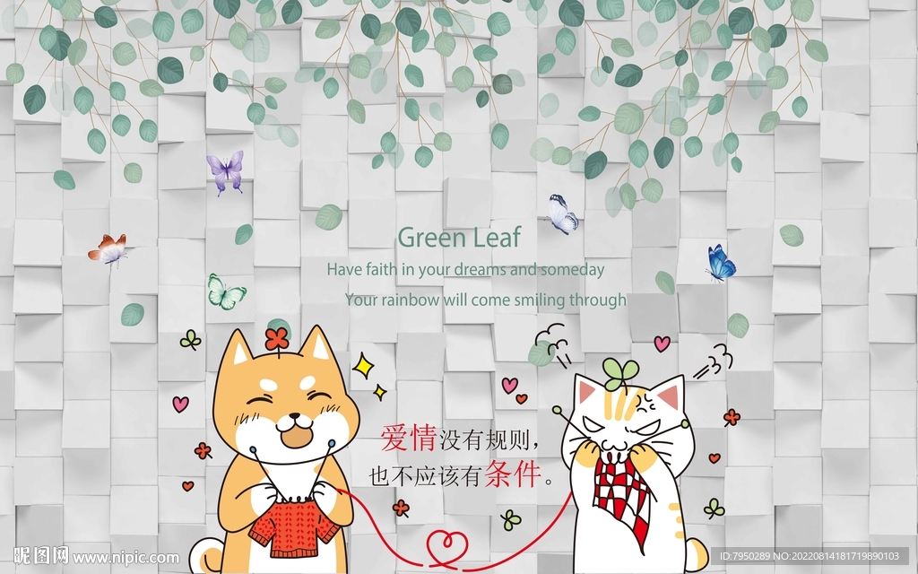 叶子猫咪卡通背景墙