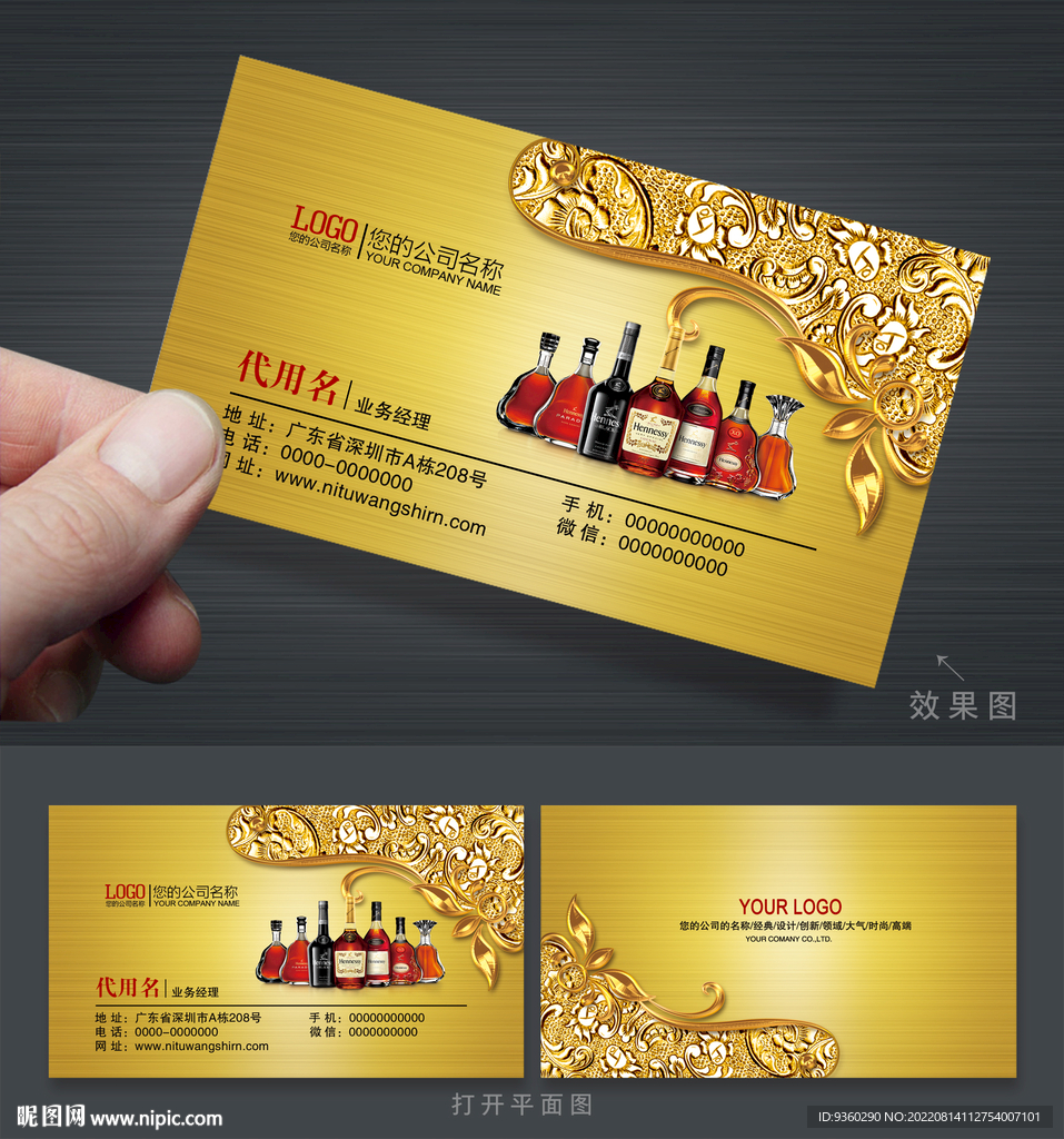 酒吧名片