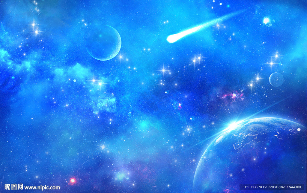 星空