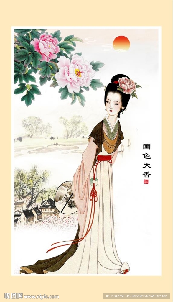 仕女图 