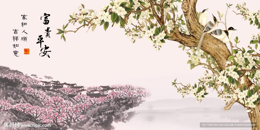 樱花