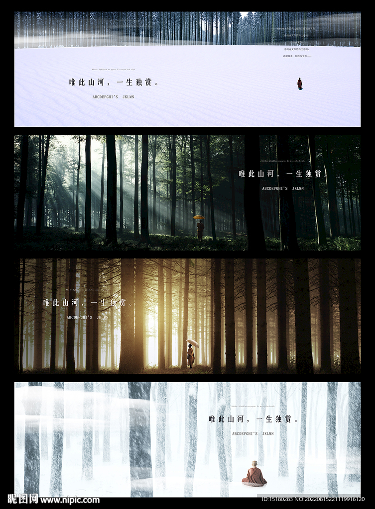 地产广告