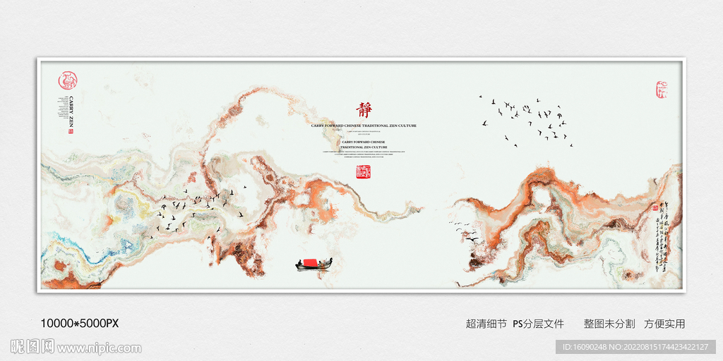 中国风玄关装饰画