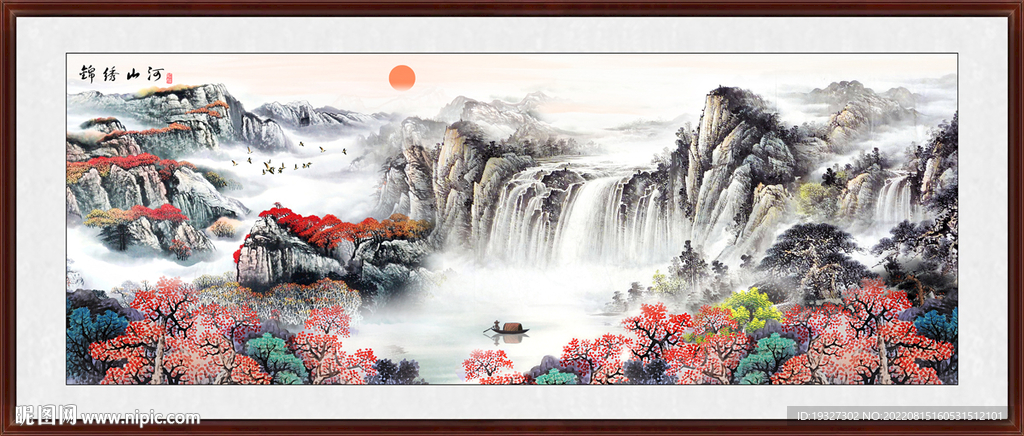 国画山水国画山水国画