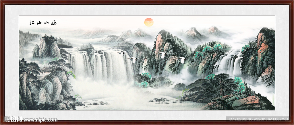 旭日东升山水画
