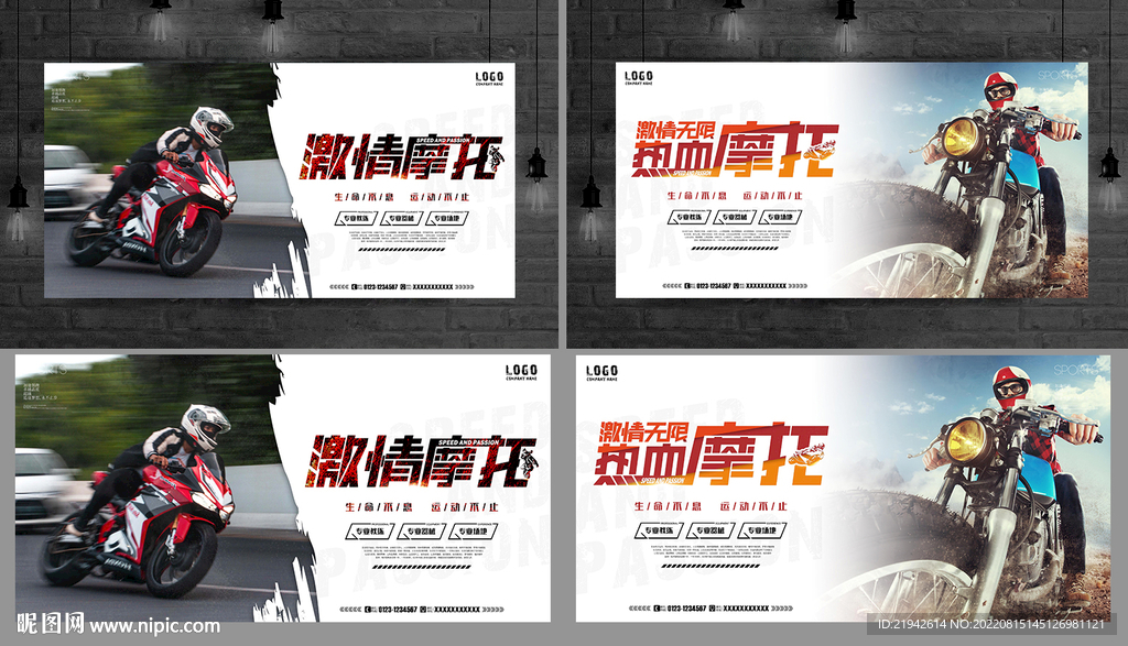摩托车