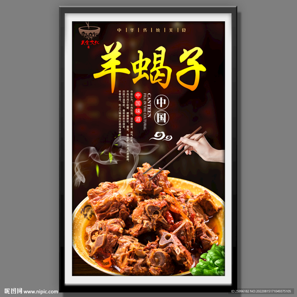 北京王府井小吃街的活蝎子25元一串，拍照的人多，吃的人却很少