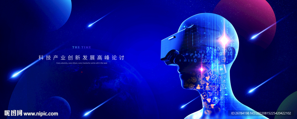  VR宣传 虚拟现实