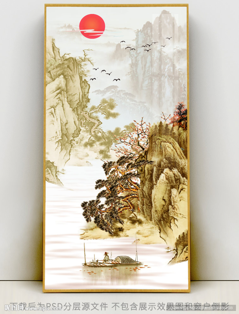 玄关山水画
