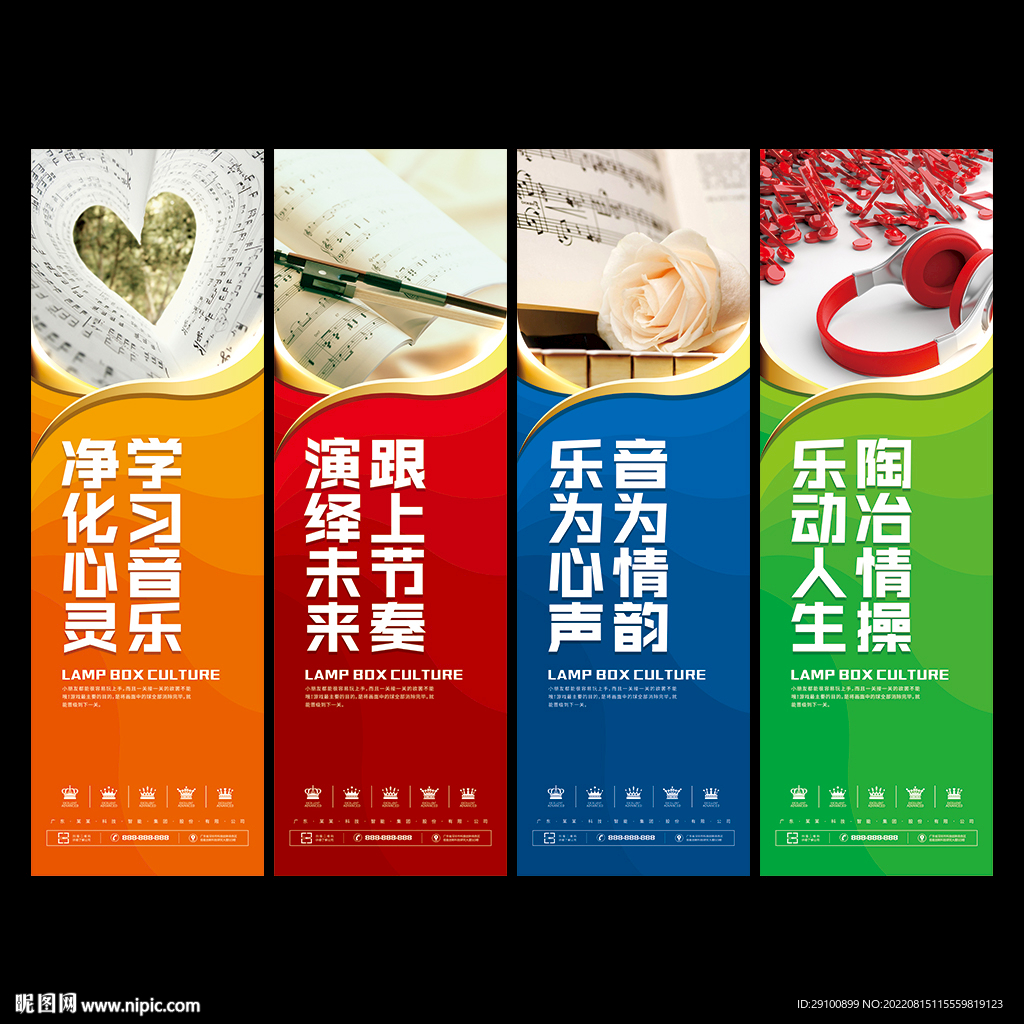 学校音乐教室
