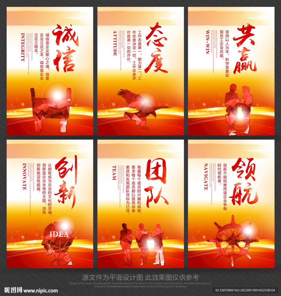 标语