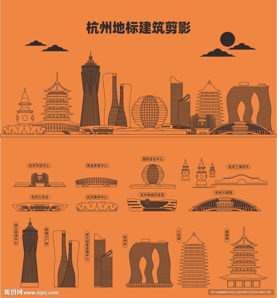 杭州地标建筑