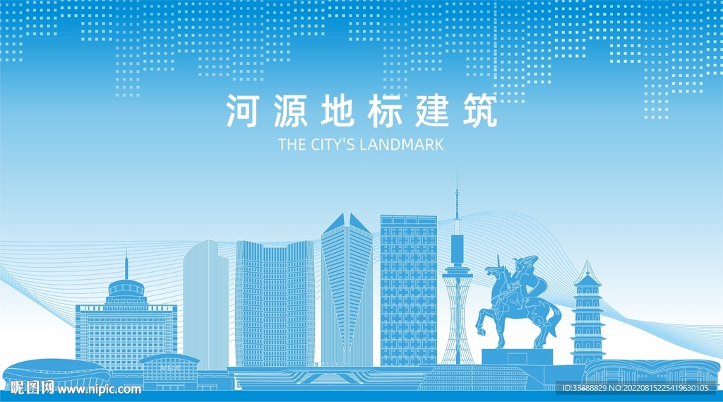 河源地标建筑剪影