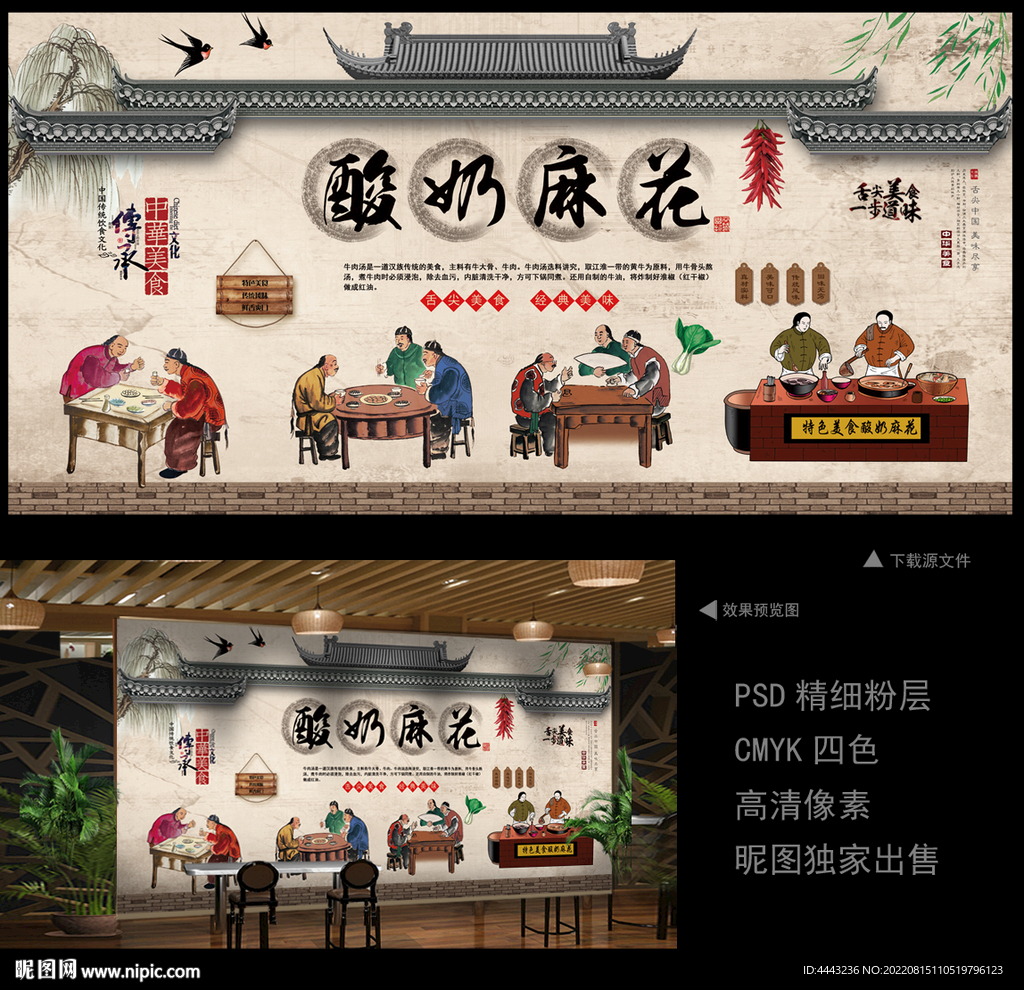 酸奶麻花