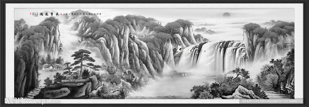 水墨山水画