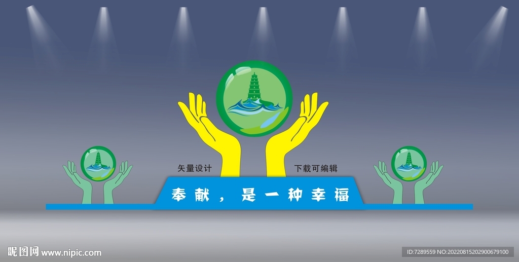 绿化景观文化墙