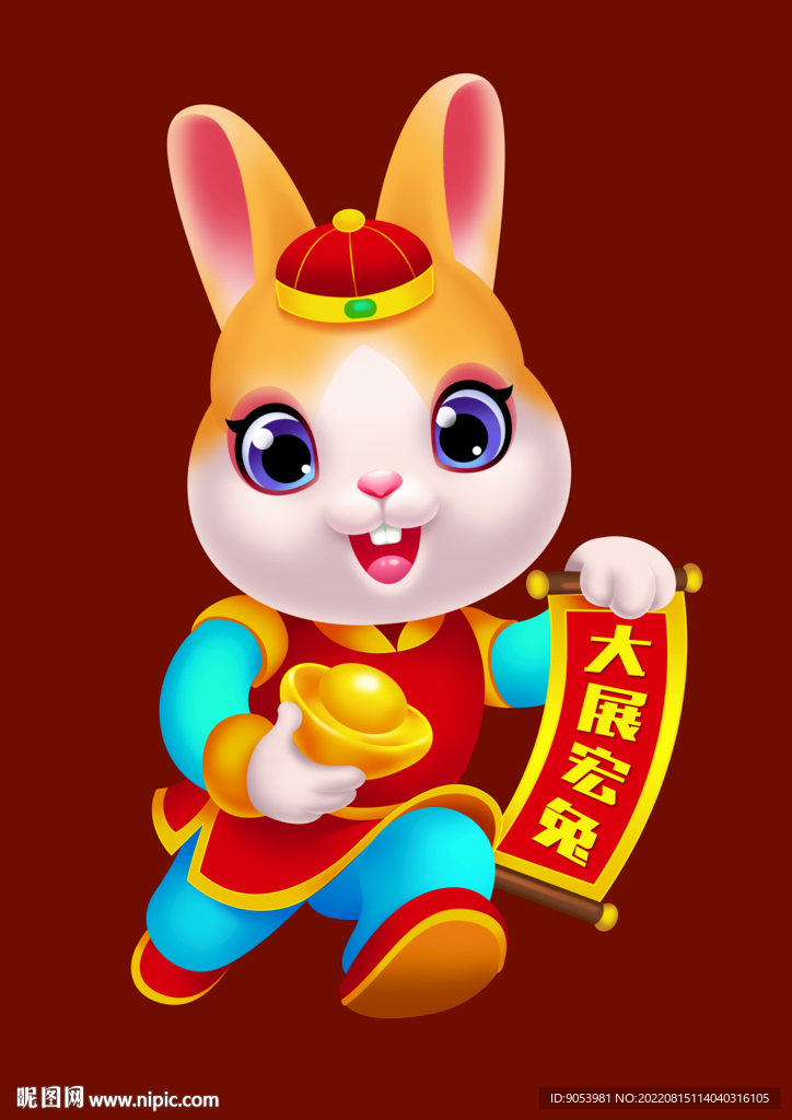 2023卡通兔