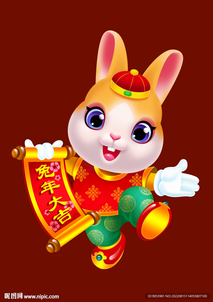 2023兔年