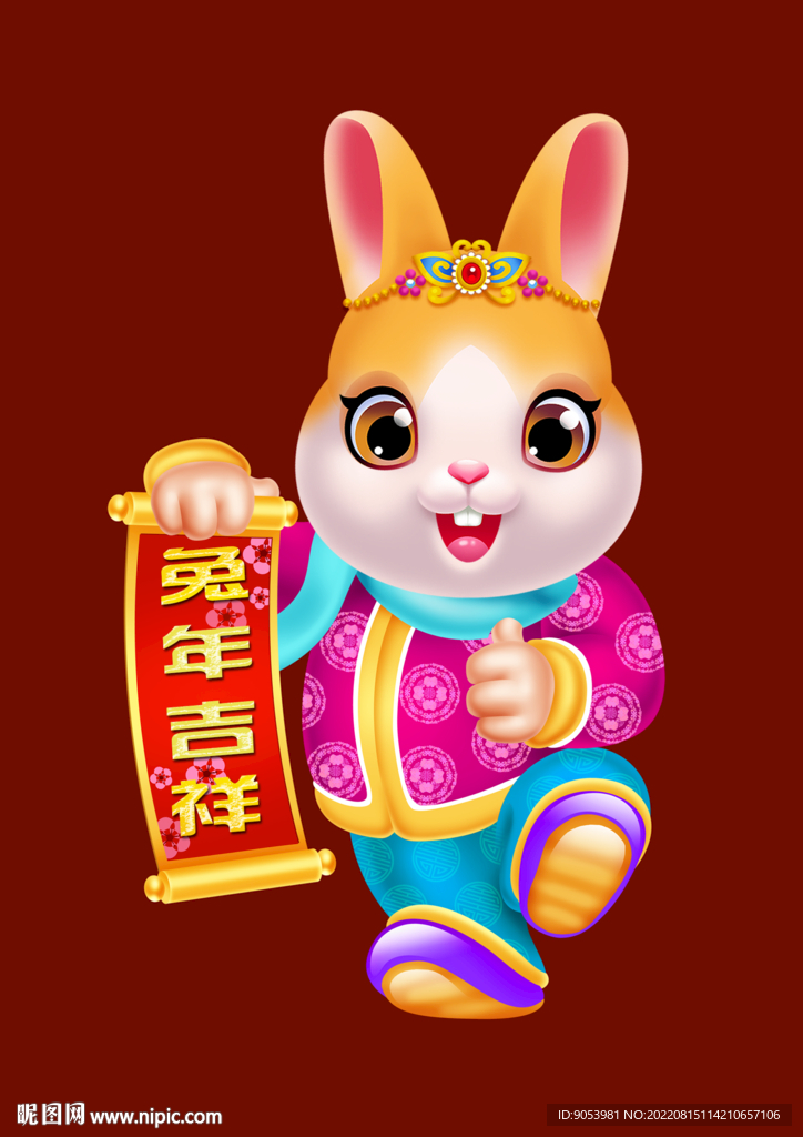 卡通兔