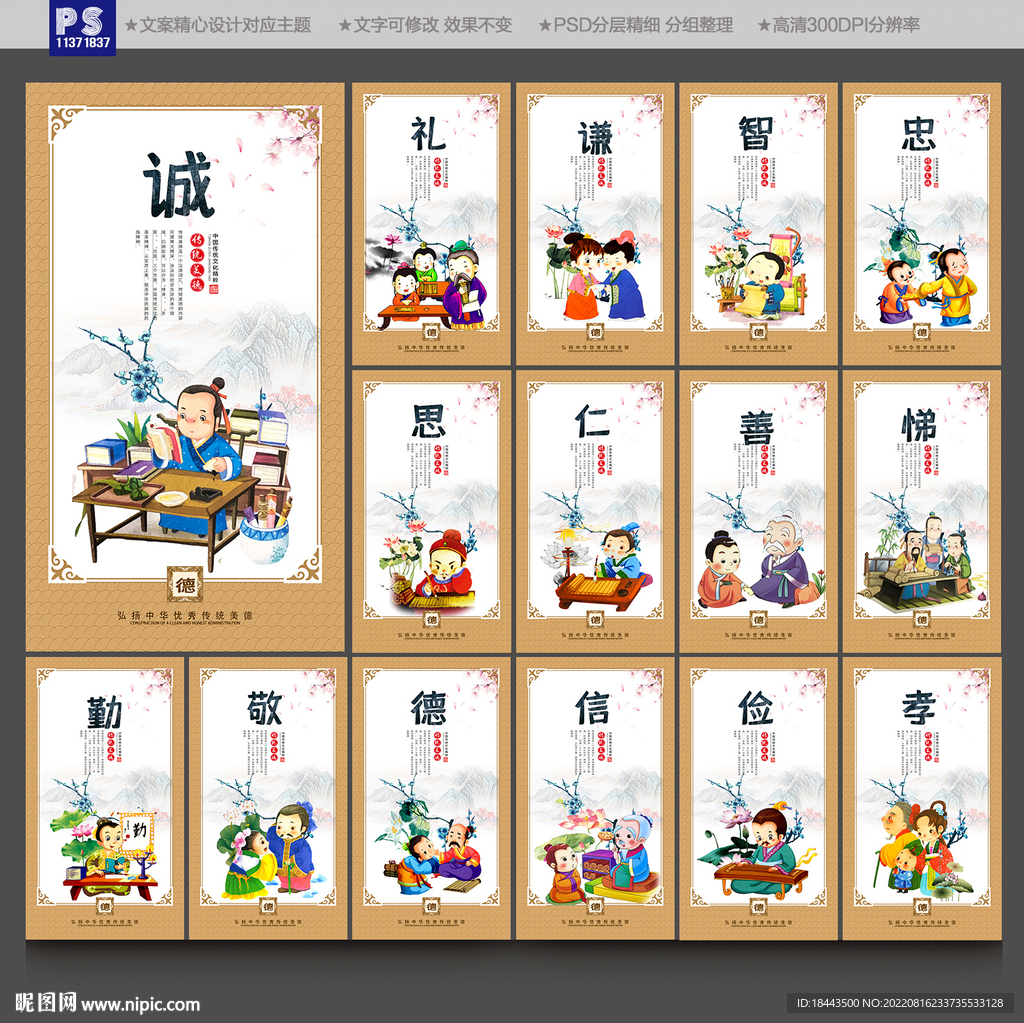 校园文化