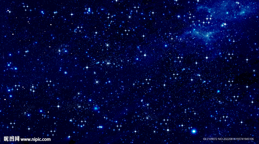 星空 