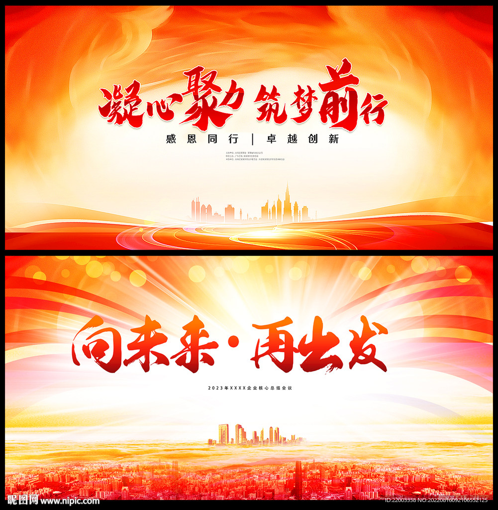 橙色背景
