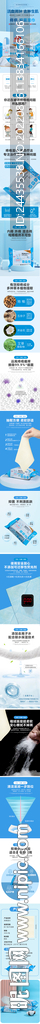 抑痔湿巾 湿厕纸 湿巾详情页