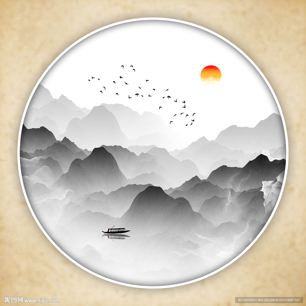 水墨山水画