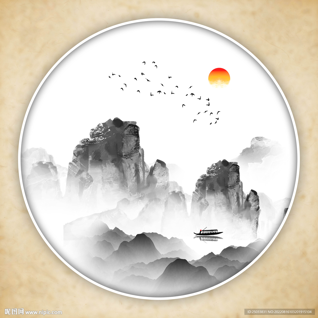 山水画