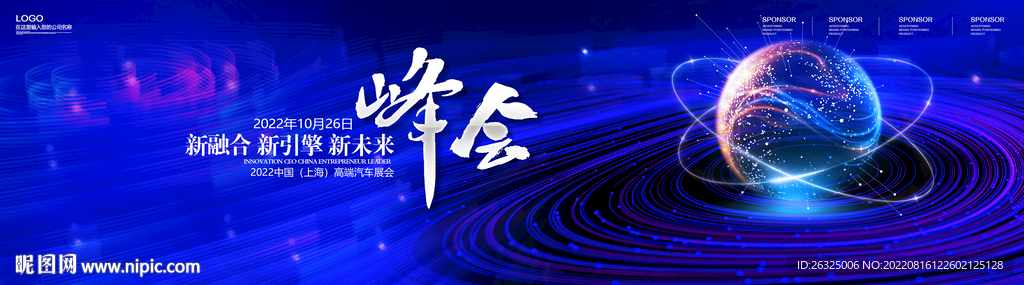 科技