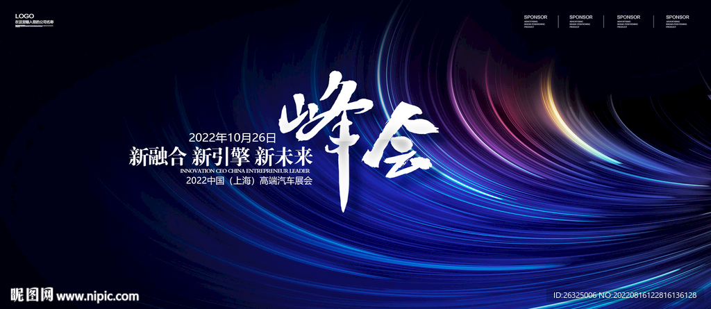 科技